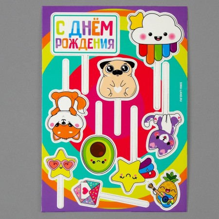 Decoration for the cake "Happy Birthday", party-3