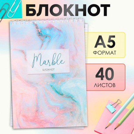 Notepad A5, 40 sheets in a cage on the crest "Marble", cover Cover Cardboard, OFSET block-4