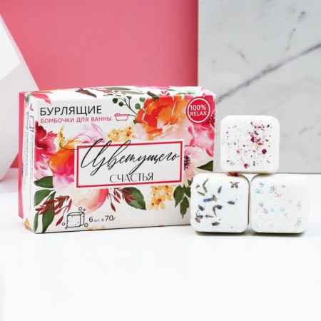 Gift set of cosmetics “Shine!”, Bath bombs with additives 6 x 70 g, pure happiness