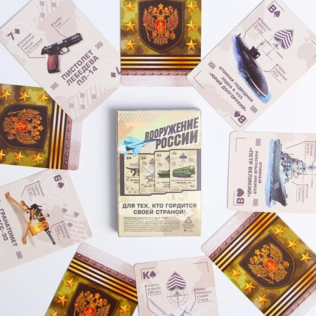 Maps playing "Arms of Russia", 36 cards, 18+-2