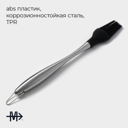 Culinary brush Magistro Titan, 28 cm, stainless steel-1