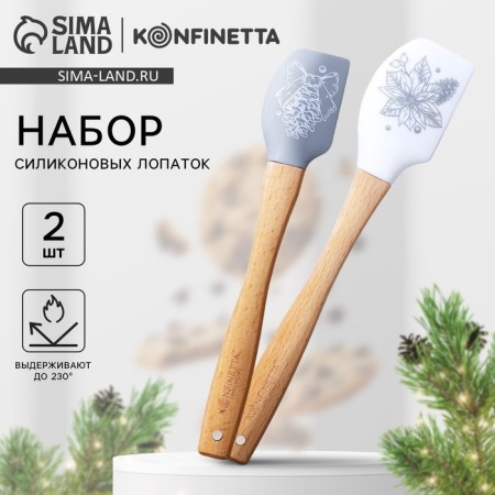 A set of silicone blades "New Year's mood", 2 pcs in a set (26x5 cm, 23.3x4.3 cm)