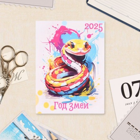 The calendar torn on the magnet "Symbol of the year - 12" 2025, 10 x 13.5 cm