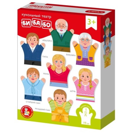 Home Puppet Theater "Family", 7 Puppet Pules-1