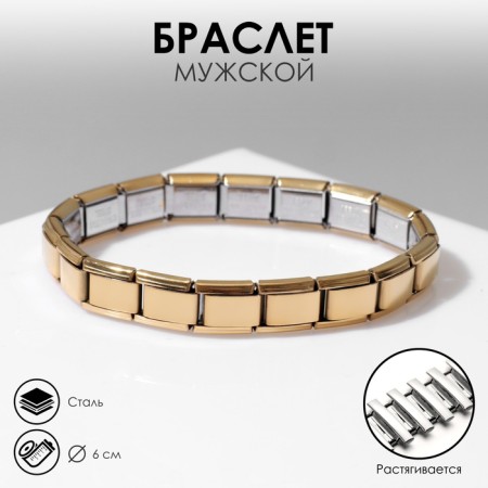 Bracelet male "steel" severity, color gold