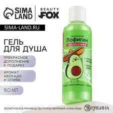 Soul Gel 
