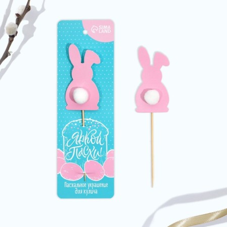 Topper for decorating the cake "Rabbit", 6 x 19 cm