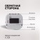 Timer Luazon LB-18, electronic, white