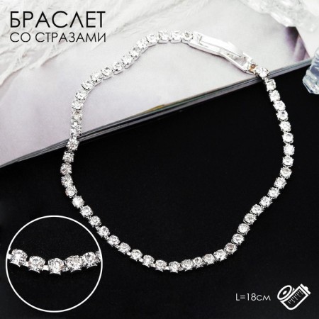 Bracelet with rhinestones "ice" elegance, 1 row, white color in silver, 18 cm