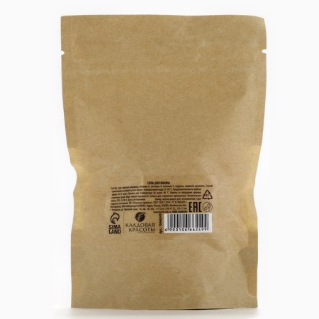 Bath salt, 150 g, aroma of bright orange, pantry of beauty-4