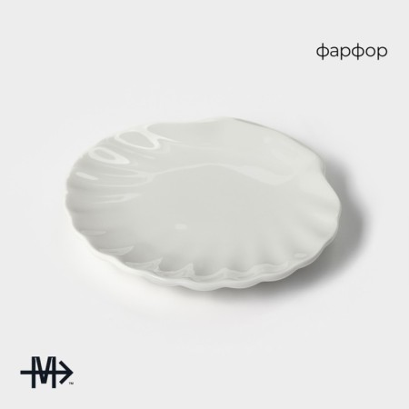 Porcelain dish Magistro "shell", d = 10 cm, white color-1