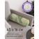 Pillow Bellard “Full composition, decorative, size 16x45 cm