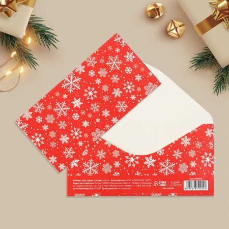 Money envelope "Snowflakes", 16.5 x 8 cm, New Year-1