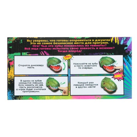Board game "Di-Kzap!", From 1 player, 3+-11
