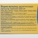 Simeton Dr.gaz’EX, when bloating, 30 capsules