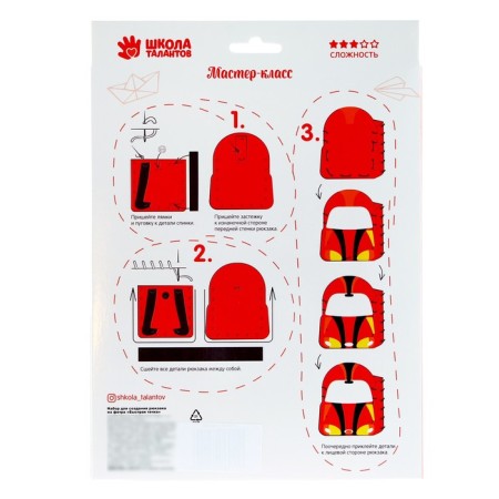 Set for creativity "Cool cars": creating a backpack made of felt and engraving-7