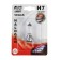 Car lamp AVS VEGAS, H7, 12 V, 55 W, blister