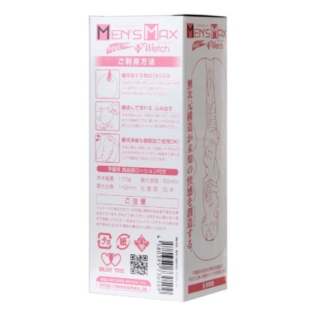 Masterbator of unrealistic Mensmax Feel+Wetch, TPE, Pink, 14.2 cm-6