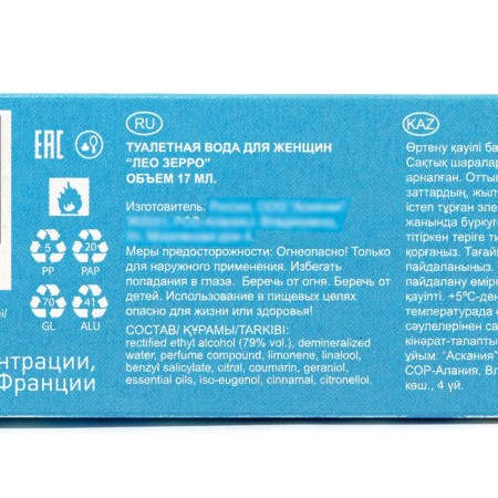 Tuale water-handle Women's Neo L’Eau Par Zerro, 17 ml-3