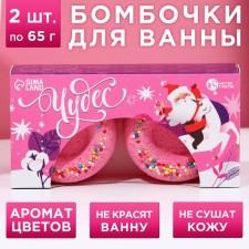 Gift set of cosmetics 
