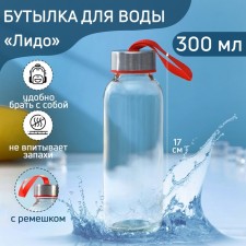 Water bottle 