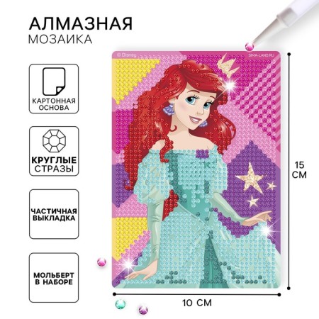 Diamond mosaic, 16x10.5 cm, princesses