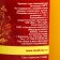 Honey Altai "Different Trade" Natural Flower, 1000 g