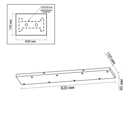 Ceiling base Odeon Light. Base, 45x820x150 mm, gold color-1