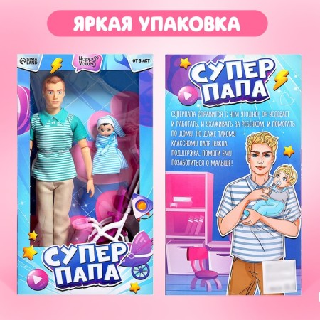 SHEPPAPA-WHOCHIC CHAPDEN-4