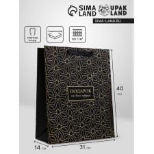 Package Gift vertical 