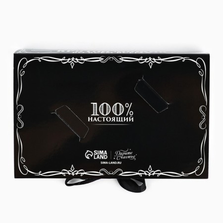 Box for 6 sweets with cells “Cool man” 14.8 x 9.5 x 3.5 cm-4