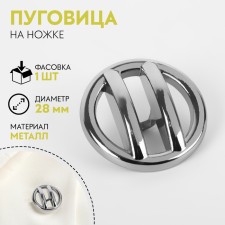 A button on the leg, d = 28 mm, the color is nickel