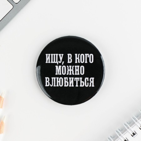 Supply icons "Real Girl", 56 mm, mix-13