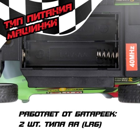 A set of machines of radio -controlled "Rally Monsters", 2 pcs., Lice 1:26, work from batteries-4