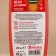 Winter Melody bath foam, 250 ml, the aroma of cherry Milkshika, Ural Lab