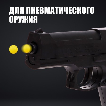 Bullets 6 mm in a mug, 500 pcs., Yellow color-4