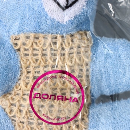 Body washcloth children's share "Mishutka", sisal, blue color-11