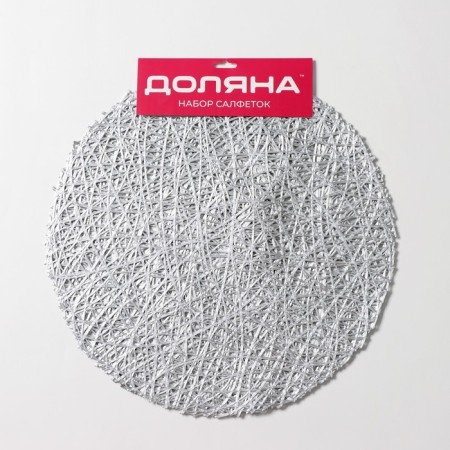 A set of serving napkins on the table “Spider Web”, D = 38 cm, 4 pcs, silver color-9