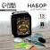 Набор рыболовных принадлежностей «Удачи на рыбалке», 13 предметов