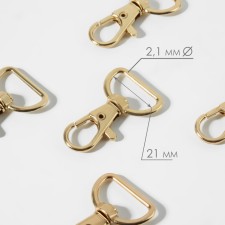 Metal carbine, 42 × 25 mm / 21 × 2.1 mm, 5 pcs, gold color