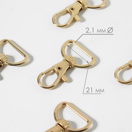 Metal carbine, 42 × 25 mm / 21 × 2.1 mm, 5 pcs, gold color