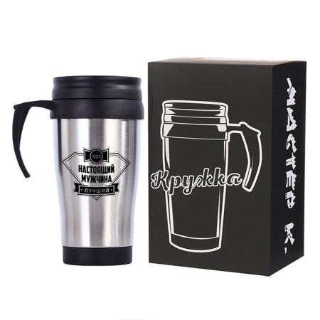 Thermal circle, 350 ml, classic "real man", retains heat 2 hours, 13 x 18 cm-1