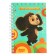 Note book A6 80 sheets on the crest of the multi-gun "Cheburashka"