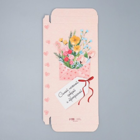 Chocolate box, confectionery packaging “The most tender”, 17.3 x 8.8 x 1.5 cm-4