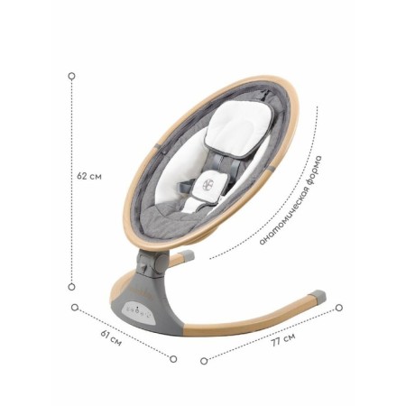 Электрокачели детские AmaroBaby Ergo Swing, цвет серый-7