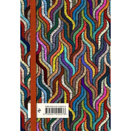 Book for recipes. Color wave-1