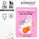 Notepad Coloring Painting 12 sheets, 130x180 "Notepad for creative cats"