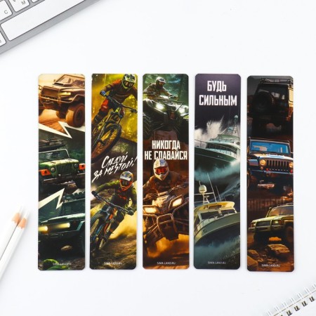 Cardboard bookmarks 5 pieces in the "only forward" set-3