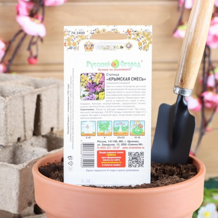 Crimean static seeds, mixture, 0.2 g-1