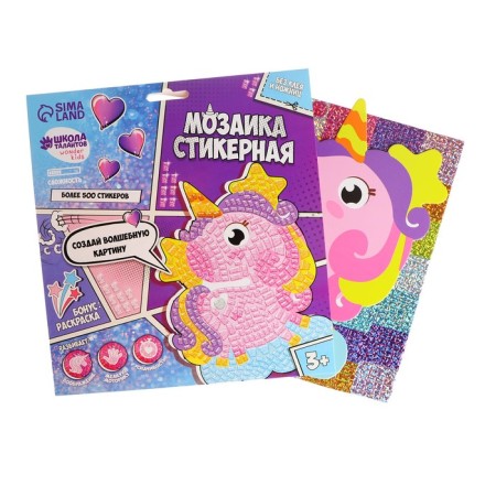 Mosaic Stylenic Form "Unicorn"-1